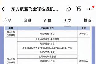 188金宝搏提款怎么样了截图1